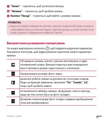 Страница 187