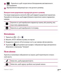 Страница 189