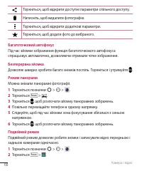 Страница 190