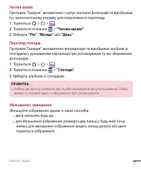 Страница 195