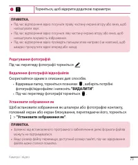 Страница 197