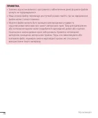 Страница 200
