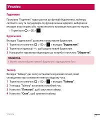 Страница 201