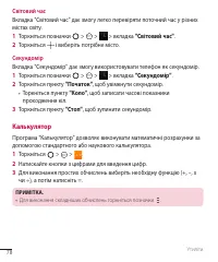 Страница 202