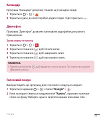 Страница 203