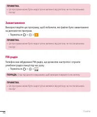 Страница 204