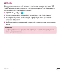 Страница 205