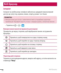 Страница 206
