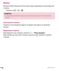 Страница 208