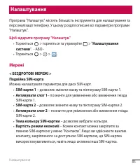 Страница 209