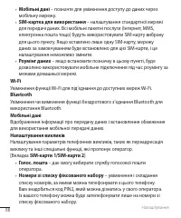 Страница 210