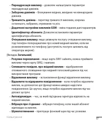 Страница 211