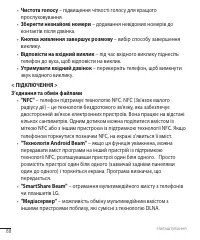 Страница 212