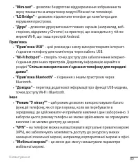 Страница 213