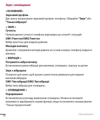 Страница 214
