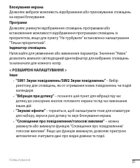 Страница 215