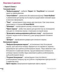 Страница 216