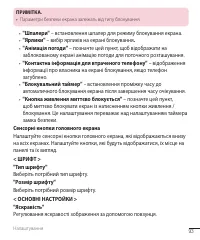 Страница 217