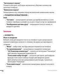 Страница 218
