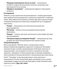Страница 219