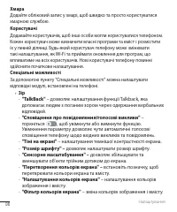 Страница 220