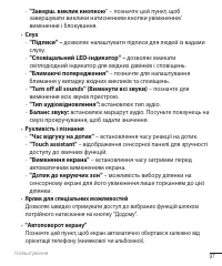 Страница 221