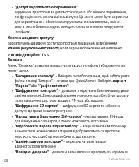 Страница 222