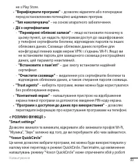 Страница 223