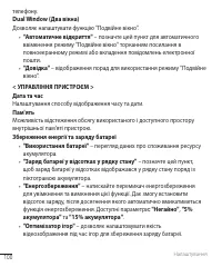 Страница 224