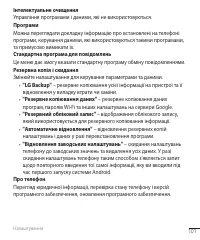 Страница 225