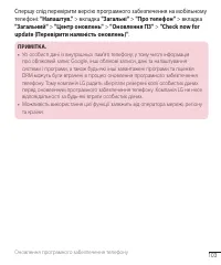 Страница 227