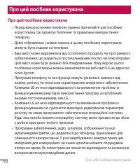 Страница 228