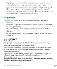 Страница 229