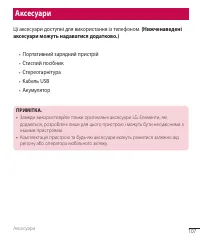 Страница 231