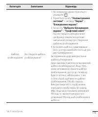 Страница 239