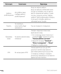 Страница 240