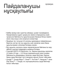 Страница 245