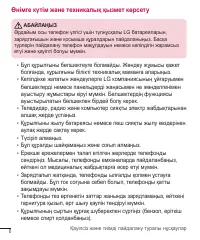 Страница 250