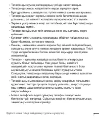 Страница 251