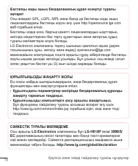 Страница 258