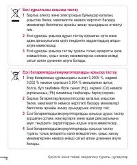 Страница 260