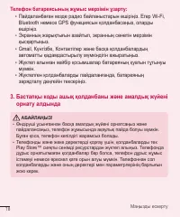 Страница 262