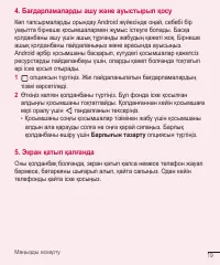 Страница 263
