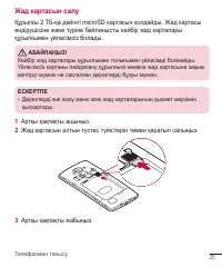 Страница 269