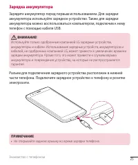 Страница 27