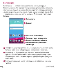 Страница 274