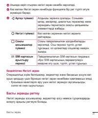 Страница 275