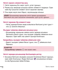 Страница 276