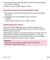 Страница 277