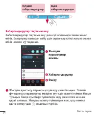 Страница 278